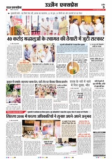 paper-img