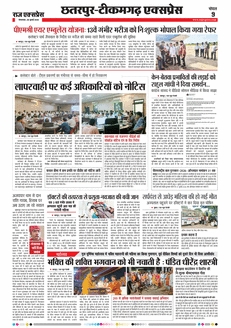 paper-img