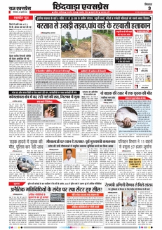 paper-img