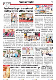 paper-img