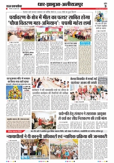paper-img