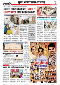 paper-img
