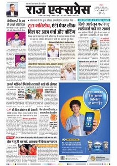 paper-img