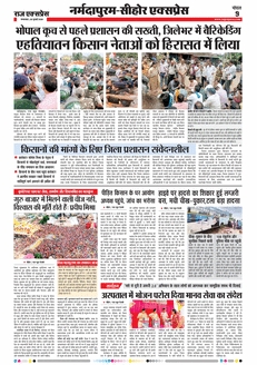 paper-img