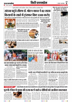 paper-img