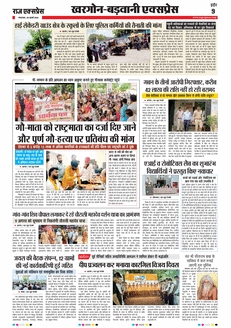 paper-img