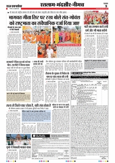 paper-img