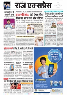 paper-img