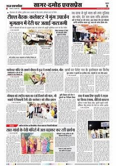 paper-img