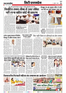 paper-img
