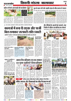 paper-img