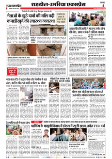 paper-img