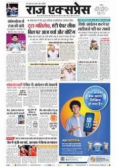 paper-img