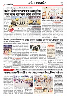 paper-img