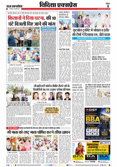 paper-img