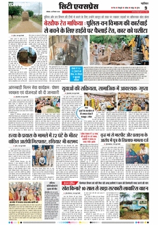 paper-img