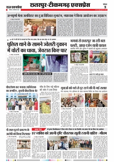 paper-img