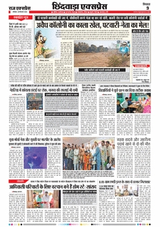 paper-img