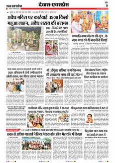 paper-img