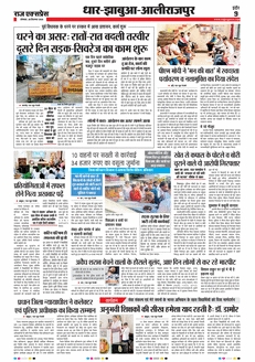 paper-img