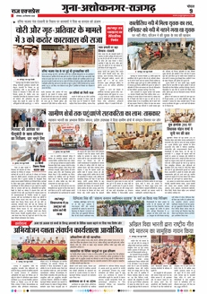paper-img