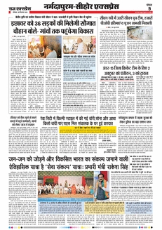 paper-img