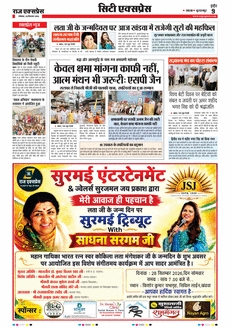 paper-img