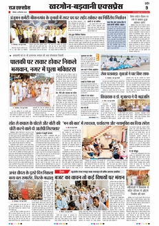 paper-img