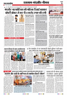 paper-img