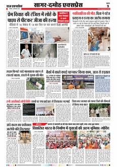paper-img