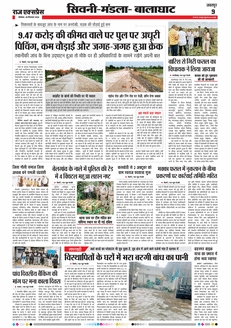 paper-img