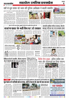 paper-img