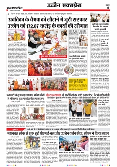 paper-img