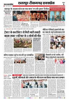 paper-img
