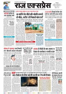paper-img