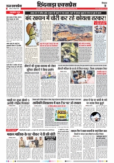 paper-img