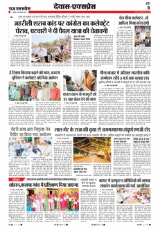 paper-img