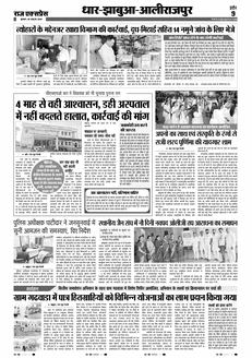 paper-img