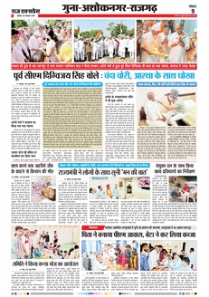 paper-img