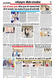 paper-img