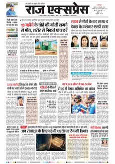 paper-img