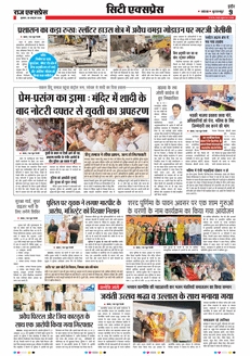 paper-img