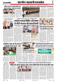 paper-img