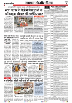 paper-img