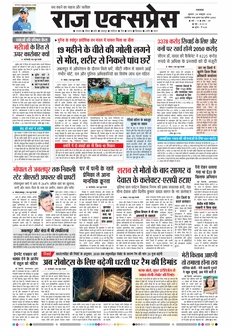 paper-img