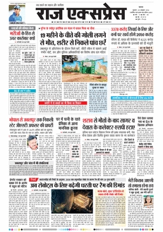 paper-img