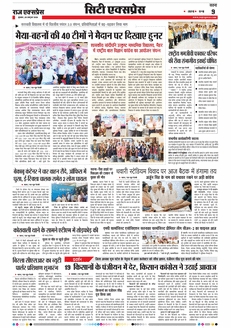 paper-img