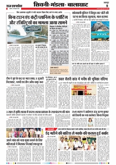 paper-img