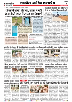 paper-img