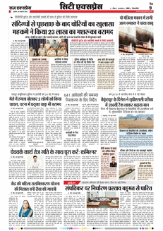 paper-img
